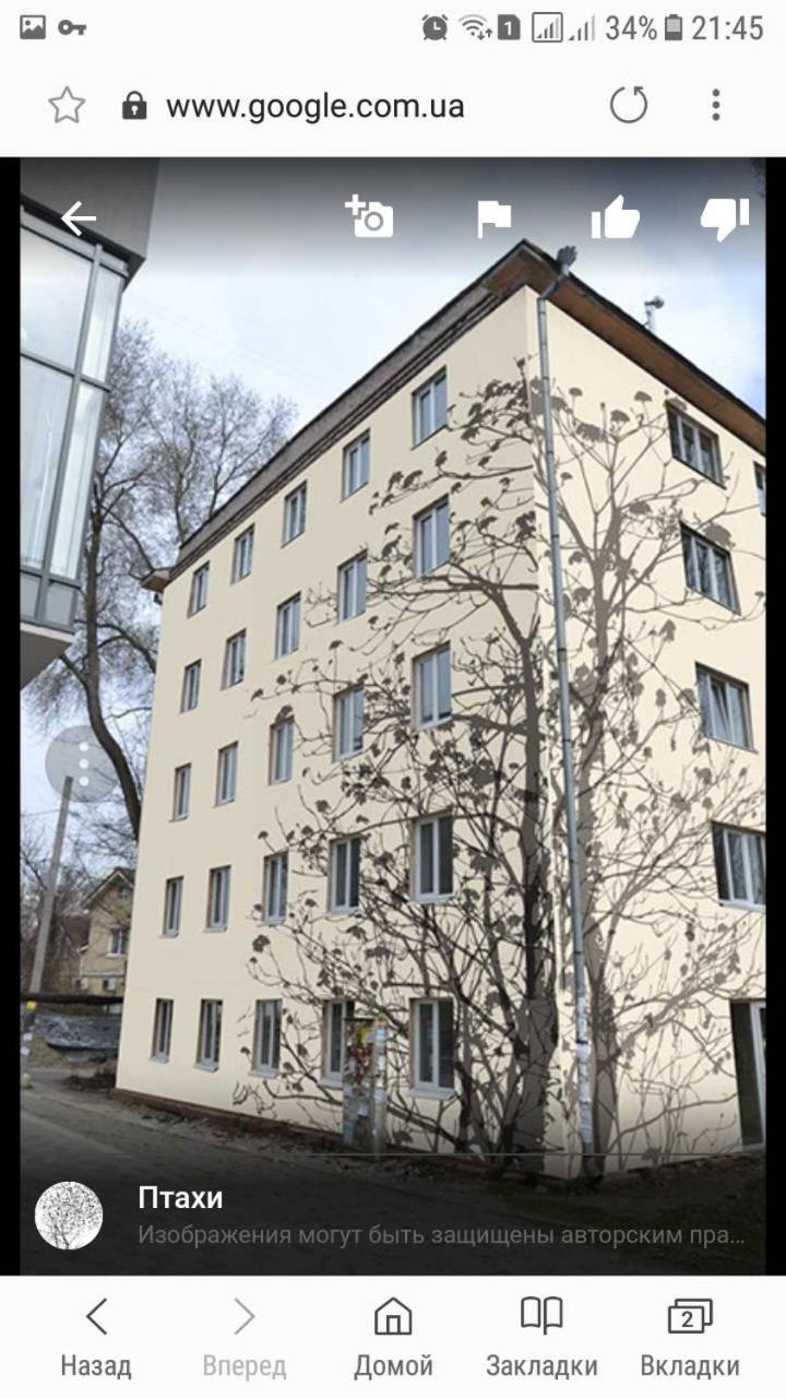 Apartment On Nauki Avenue Dnipro Dış mekan fotoğraf